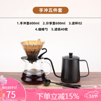 GOK手冲咖啡壶套装咖啡机礼品装家用便携手摇磨豆机咖啡年会礼品制定 手冲五件套【简装】