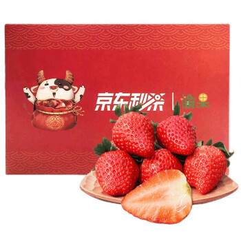 順豐空運 丹東99紅顏草莓禮盒 大涼山奶油牛奶草莓生鮮 新鮮水果 大涼山牛奶草莓2盒整箱1.9斤（單盒350g左右）