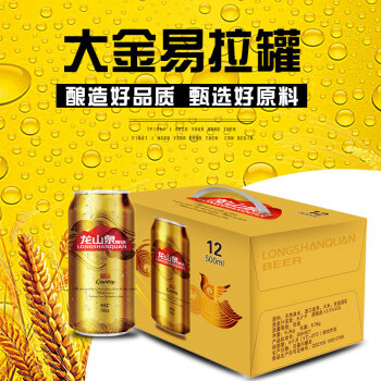 一试即爽的本溪龙山泉啤酒价格走势,评测与促销活动