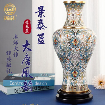 裕尚礼景泰蓝紫铜花瓶大唐风韵宝相花纹家居饰品15寸珐琅掐丝摆件大师作品北京特色工艺品十五寸大唐风韵 图片价格品牌报价 京东 裕尚礼景泰蓝紫铜花瓶大唐风韵宝相花纹家居饰品15寸珐琅掐丝摆件大师作品北京特色工艺品十五寸大唐风韵 图片价格品牌报价 京东