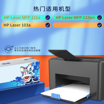 Amazon.in: Buy HP Laser MFP 138fnw Printer \u0026 HP 110A Blk Original Laser  Toner Crtg Online at Low Prices in India | HP Reviews \u0026 Ratings