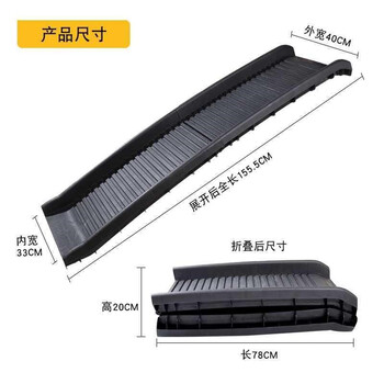 宠物折叠楼梯上车台阶斜坡防滑塑料大型犬狗爬梯车载爬高梯子猫咪大号黑色爬楼梯对折通用 图片价格品牌报价 京东