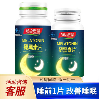 今日好价:三星S21+手机