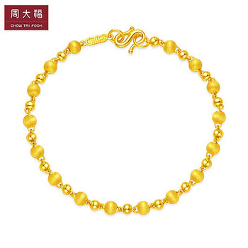 周大福守候串珠足金黄金手链计价f219140348175cm约775g