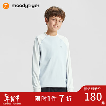 moodytiger儿童T恤2023秋季撞色拼接防晒长袖男童运动衫上衣