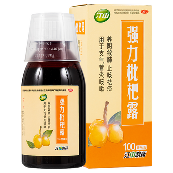 w江中 强力枇杷露 100ml otc 1盒装
