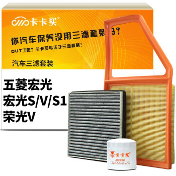 卡卡买三滤套装:让你的爱车呼吸更清新|价格走势稳定