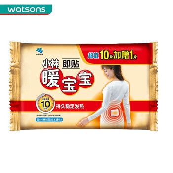 屈臣氏 暖宝宝即贴超值新旧包装随机发货10片加赠1片 图片价格品牌报价 京东
