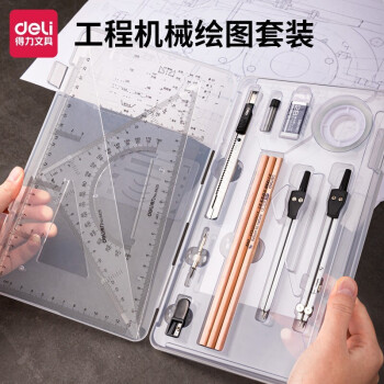 得力工程制图工具和绍泽文化的石墨烯铅笔套装