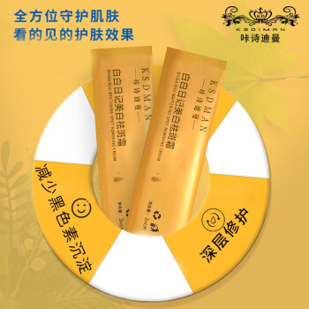 咔诗迪曼乳液/面霜:价格走势、精选榜单和用户评测