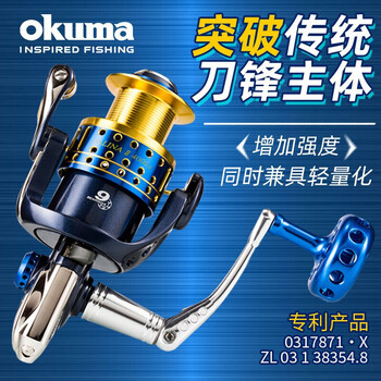 Okuma宝熊纺车轮刹那防海水双刹车渔轮海钓轮船钓轮海路亚轮刹那3000 左右手互换型 图片价格品牌报价 京东