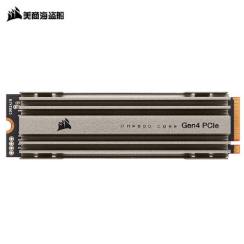 美商海盗船mp600core到底好不好速度稳定吗有短板吗