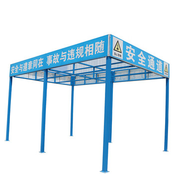 建筑工地钢筋加工棚小型机械棚安全通道防护棚茶水亭套丝机棚定制 3*6