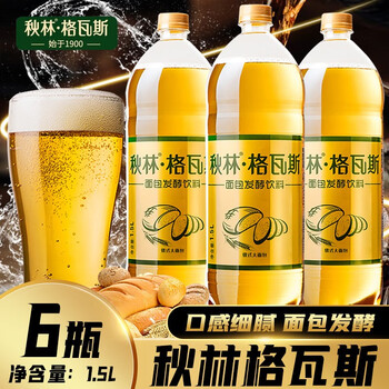 5l哈尔滨特产液体面包发酵饮品俄罗斯风味 秋林格瓦斯1.5l*6