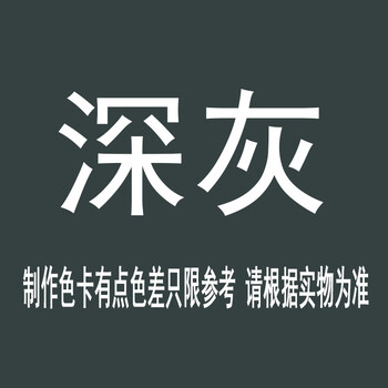 氟碳漆金属漆户外钢结构防腐漆镀锌管不锈钢铝合金栏杆防锈油漆 深灰!