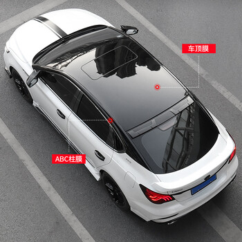 cklde适用于17-20款第三代名爵mg6改装车顶膜黑顶膜仿全景天窗膜名爵5