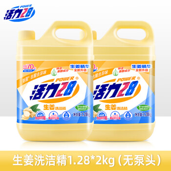 2023年8月17日更新【万能白菜价】的图片 第9张
