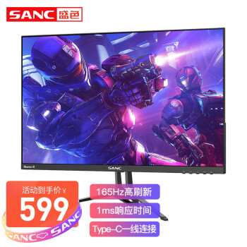SANC品牌高品质显示器——震撼的视觉享受