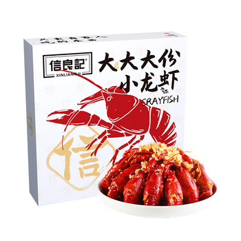 信良记蒜香小龙虾1400g标号44-56只/盒生鲜虾类