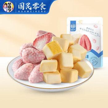 2023年2月15日更新【万能白菜价】的图片 第78张