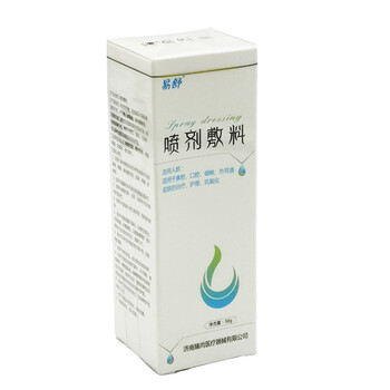 易舒喷剂敷料30g创口擦伤切割护理as
