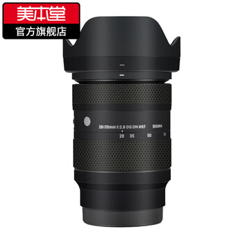 美本堂 适用于适马28-70F2.8 索尼口镜头保护贴膜SIGMA 2870贴皮全包贴纸 亚光黑 (索尼口)适马28-70F2.8