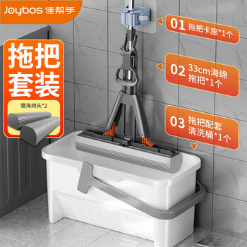 【佳帮手【对折挤水】33cm双头+拖把桶+卡座*1】佳帮手海绵拖把家用一拖净2023对折式吸水免手洗拖地神器胶棉墩布拖布【行情 报价 价格 ...
