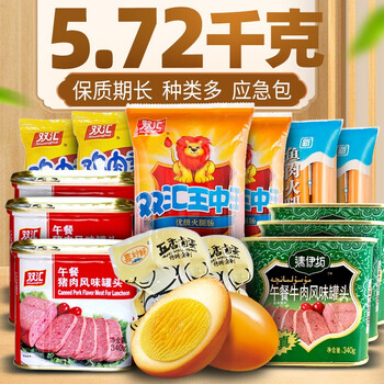 双汇应急肉食补给包572kg囤货臻选572kg箱