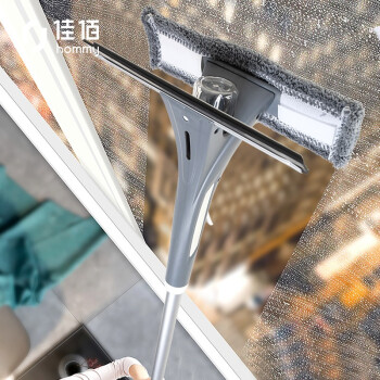 让家居清洁更轻松:佳佰品牌喷水擦玻璃器刮刀清洗神器