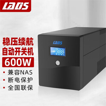 如何查看UPS电源的历史价格|UPS电源价格比较