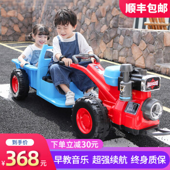 贝多奇儿童拖拉机玩具车可坐人儿童电动车四轮可坐儿童车宝宝可坐电动车 手扶式双电双驱12V电瓶