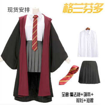 林中寻【哈利波特cos校服】霍格沃兹学院服巫师袍格兰芬多斯莱特林COS衣 格兰芬多4件女 童码身高【136-145 】