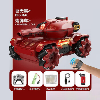 凯乐斯（KAILESI）四驱儿童遥控汽车玩具对战坦克越野机甲男孩新年礼物389红色