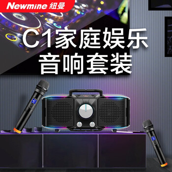 良心感受
纽曼C1评测报告怎么样？质量靠不靠谱？纽曼c9儿童手表怎么样？老婆为什么说太难用？
