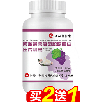 深海胶原蛋白精华排名前十（深海胶原蛋白精华哪个品牌好）