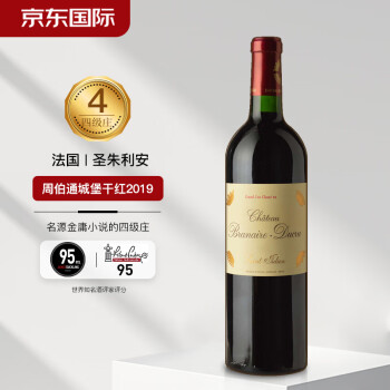 周伯通酒庄（Chateau Branaire-Ducru）正牌干红葡萄酒 2019年份 750ml单瓶装 【1855四级庄 JS95分】