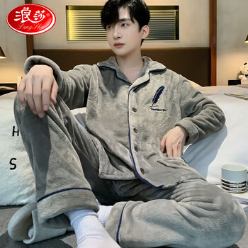 [浪莎秋冬珊瑚绒睡衣男士]产品多家对比 - 比价格比销量比口碑_轻舟网