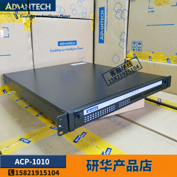 研华ACP-1010工控机1U上架式黑色ATX/ MicroATX母板i3i5i7i9 CPU win7 ACP-1010MB-00BE 787G2/i7-10700/4G/1T