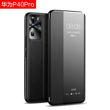 博汇优适用于华为p40pro手机壳p40保护套翻盖皮套p40pro全包防摔外壳