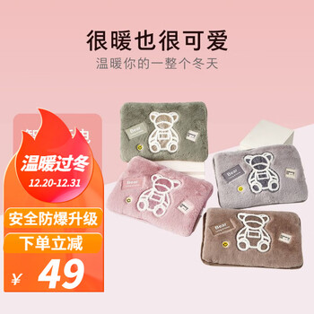 今日好价：魅族PANDAER斜挎包