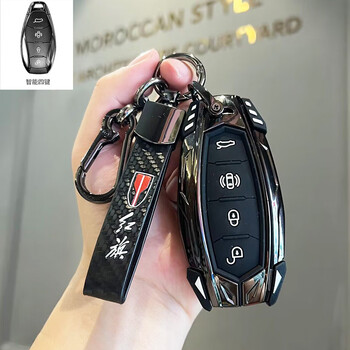 雷静2023款红旗h6钥匙套全新红旗h5汽车hs5男hq9车钥匙扣保护壳包套新