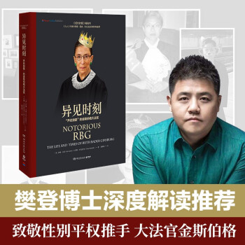 女性人物博集天卷:历史与文化的完美融合