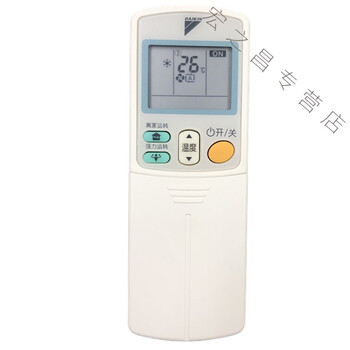 原装大金空调遥控器arc433a75 93 Arc433a49 84 A98 A95a17 冷暖 图片价格品牌报价 京东