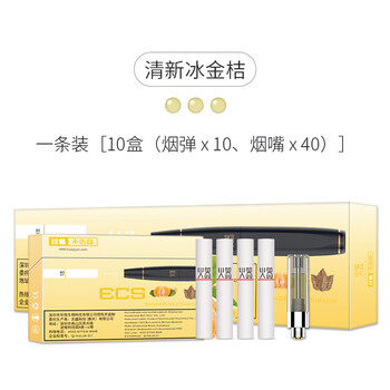 火器ecs 火器ecs电子烟弹套装烟油过滤嘴水果味烟草味一条装 行情报价价格评测 京东 火器ecs 火器ecs电子烟弹套装烟油过滤嘴水果味烟草味一条装 行情报价价格评测 京东