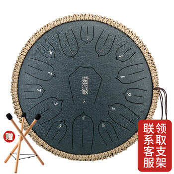 华蜀空灵鼓15音14寸碳钢莲花钢舌鼓手碟打击乐器礼物 藏青色