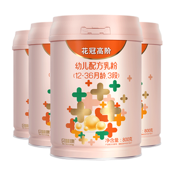 贝智康花冠高阶3段配方乳粉800g罐装1236月幼儿宝宝牛奶粉三段4罐装