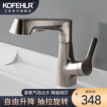 KOFEHLR卫浴产品:价格走势、龙头榜单和产品评测