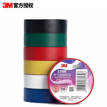 3M高品质胶带和双面胶推荐-价格走势和销售趋势