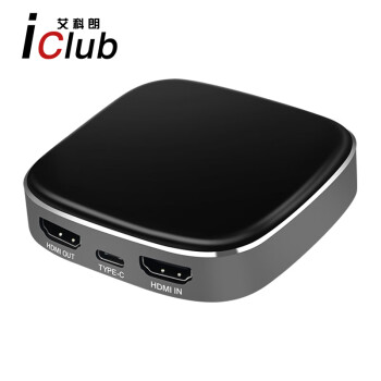 艾科朗iClub视频采集卡/hdmi手机采集盒/USB3.0高清游戏ps4/Xbox/OBS直播会议录像 CK-200