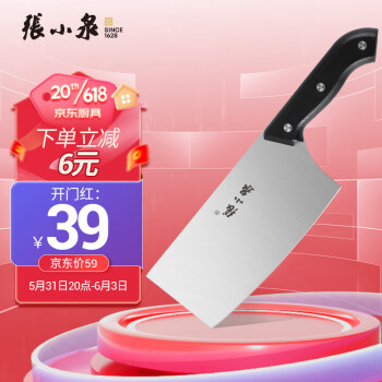 2023年6月2日更新【万能白菜价】的图片 第30张